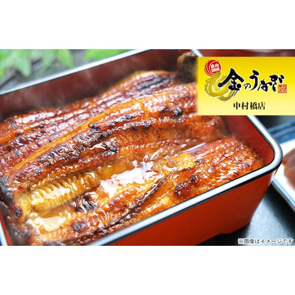 [Release date: October 9, 2022][店舗名]金のうなぎ 中村橋店[所在地]〒176-0024 東京都練馬区中村3-13-8 [ＴＥＬ]0358486671[ＵＲＬ]http://kin-una.jp/【2,980...