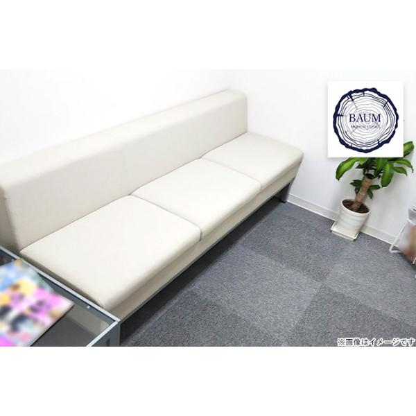 [Release date: April 11, 2023][店舗名]BAUM MEDICAL CLINIC（バウムメディカルクリニック）[所在地]〒550-0013 大阪府大阪市西区新町1-23-2 TBビルディング 2F [ＴＥＬ]01...