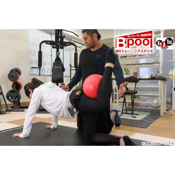 [Release date: May 28, 2023][店舗名]加圧トレーニングスタジオビプール清澄白河[所在地]〒135-0021 東京都江東区白河1-4-11白陽舎ビル3F [ＴＥＬ]0358759811[ＵＲＬ]http://www...