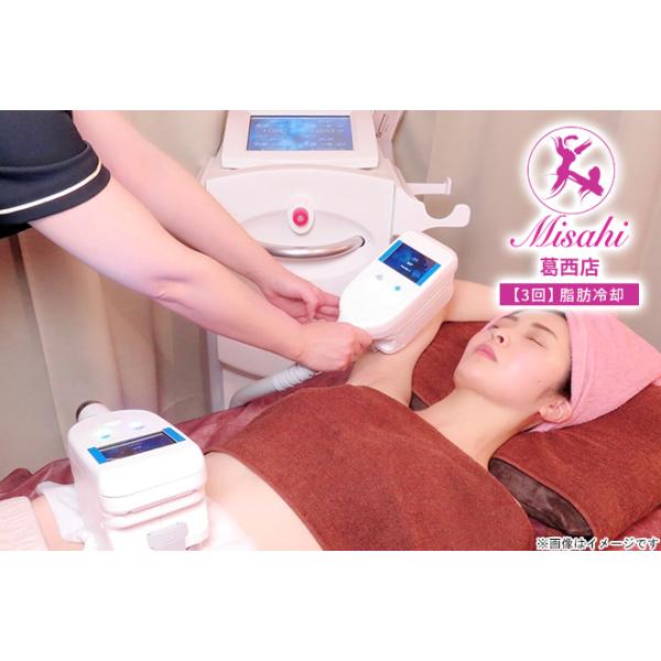 [Release date: June 11, 2023][店舗名]トータルビューティー美沙妃 葛西店[所在地]〒134-0084 東京都江戸川区東葛西6-4-14 アネックス仲松403号 [ＴＥＬ]0364270138[ＵＲＬ]http:...