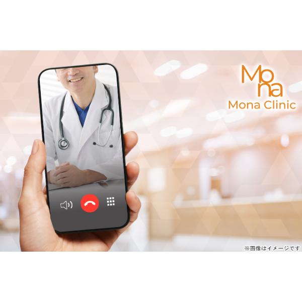 [Release date: June 23, 2023][店舗名]Mona青山クリニック[所在地]〒107-0062 東京都港区南青山1-10-3 南青山Dビル3F [ＴＥＬ]05057847767[ＵＲＬ]https://mona-li...