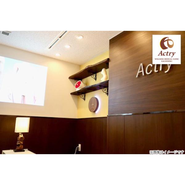 [Release date: July 4, 2023][店舗名]アクトリー 勝どき ウェルネス メディカル クリニック[所在地]〒104-0054 東京都中央区勝どき2-14-2 リーラ勝鬨ニューハウン102 [ＴＥＬ]033520836...