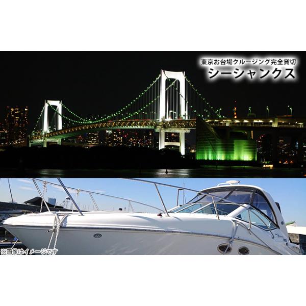 [Release date: July 22, 2023][店舗名]東京お台場クルージング完全貸切シーシャンクス[所在地]〒104-0061 東京都中央区銀座8-5-26ラペ2ビル5階 [ＴＥＬ]0335710083[ＵＲＬ]https:/...