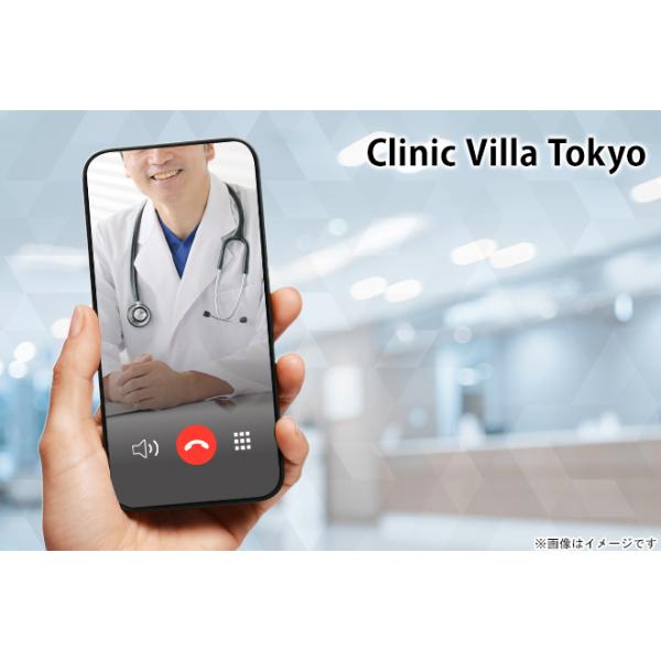 [Release date: September 14, 2023][店舗名]Clinic Villa Tokyo（クリニック ヴィラ トウキョウ）[所在地]〒170-0012 東京都豊島区池袋2-32-19-203 [ＴＥＬ]036823...