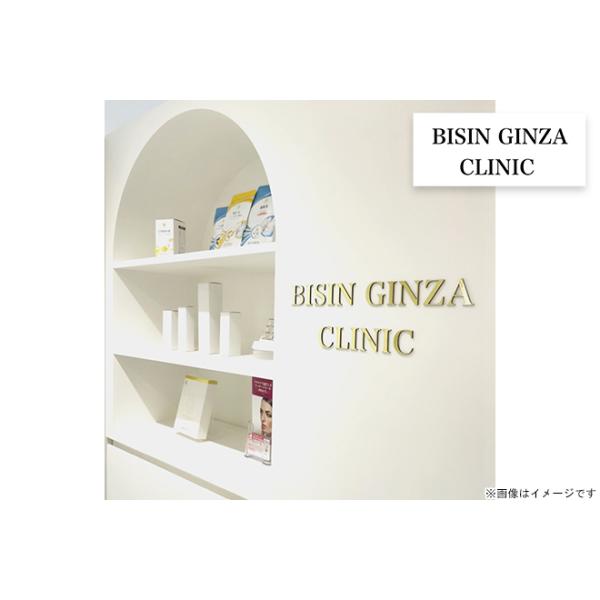 [Release date: November 29, 2023][店舗名]BISIN GINZA CLINIC（ビシンギンザクリニック）[所在地]〒104-0045 東京都中央区築地1-12-12 SIビル 3階 [ＴＥＬ]0701319...