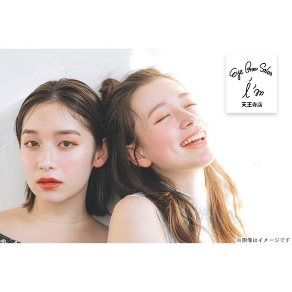 [Release date: January 21, 2024][店舗名]アイブロウサロン i'm 天王寺店[所在地]〒545-0052 大阪府大阪市阿倍野区阿倍野筋1-4-1　阿倍野ロータリービル5F [ＴＥＬ]07092298542【4...