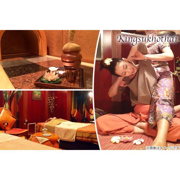 [Release date: April 3, 2024][店舗名]King Sukhothai (キングスコータイ)[所在地]〒101-0041 東京都千代田区神田須田町2-23-1CONOE秋葉原万世橋 B1F [ＴＥＬ]0332565...