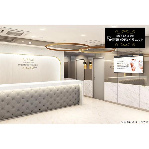 [Release date: June 7, 2024][店舗名]Dr.医療ボディクリニック 銀座院（ドクター医療ボディクリニック）[所在地]〒104-0061 東京都中央区東京都中央区銀座1-6-16 銀座1616ビル5階 [ＴＥＬ]03...