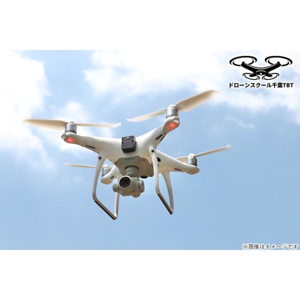 [Release date: October 10, 2024][店舗名]ドローンスクール千葉 TBT[所在地]〒265-0066 千葉県千葉市若葉区多部田町651 [ＴＥＬ]05068754495[ＵＲＬ]https://ds-chiba...