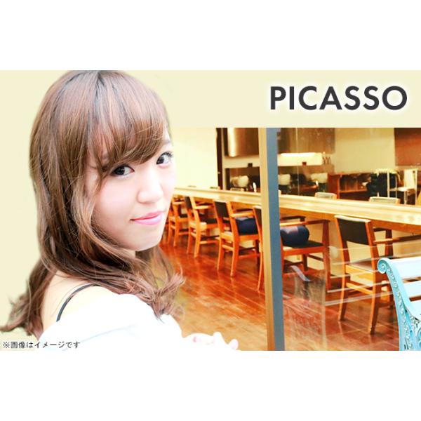 [Release date: October 16, 2024][店舗名]PICASSO（旧：AVVERIO（アーベリオ））[所在地]〒150-0001 東京都渋谷区神宮前5丁目11-8　1F [ＴＥＬ]0364274836【5,000円】...