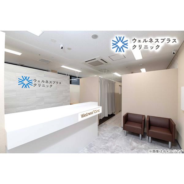 【五反田】【2回】マッサージピールorミラノリピール※初診料込