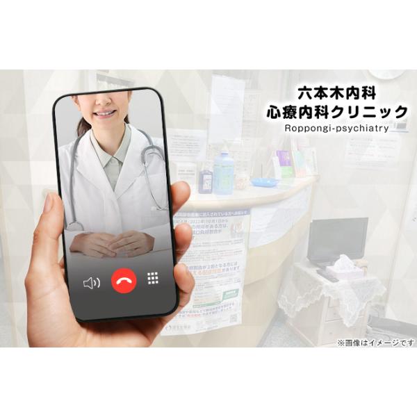 [Release date: November 14, 2024][店舗名]六本木内科心療内科[所在地]〒106-0032 東京都港区六本木7-14-8アーツショップビルディング6F [ＴＥＬ]0357706585[ＵＲＬ]http://r...