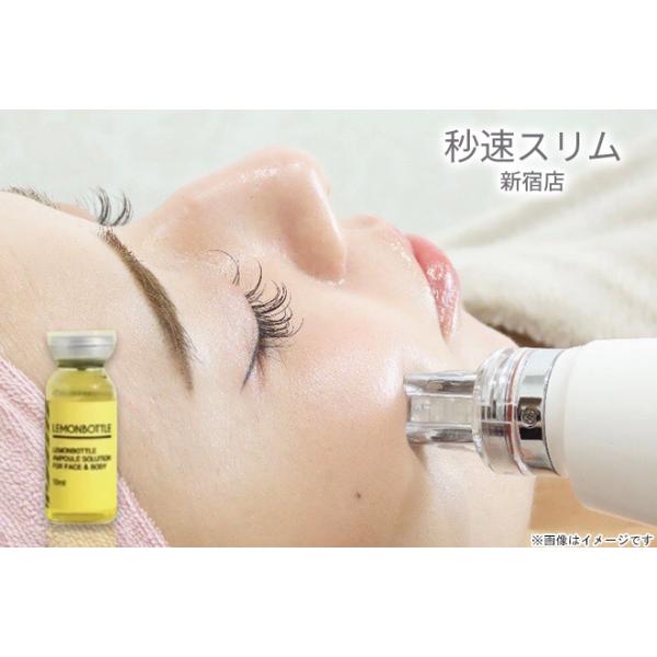 新宿】レモンボトル2cc☆脂肪溶解を促す!顔や体の部分痩せに 新宿】レモンボトル2cc☆脂肪溶解を促す!顔や体の部分痩せに