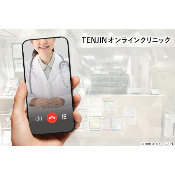 マンジャロ2.5mg2本 マンジャロ 2.5mg2本 5mg2本 MIX – ワンクリニック恵比寿