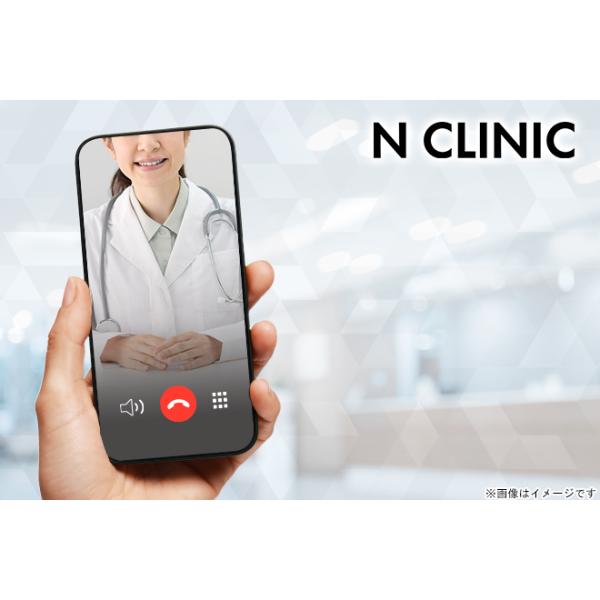 [Release date: March 26, 2025][店舗名]Nクリニック（エヌクリニック）[所在地]〒064-0921 北海道札幌市中央区南21条西11丁目4-5 21条ビル2階 [ＴＥＬ]05055396662[ＵＲＬ]http...