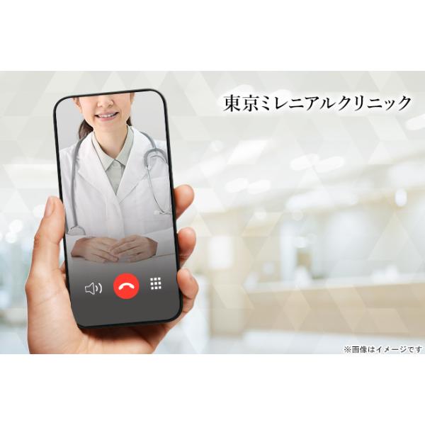 [Release date: May 9, 2025][店舗名]東京ミレニアルクリニック[所在地]〒150-0001 東京都渋谷区神宮前1-20-4 アクシア原宿403 [ＵＲＬ]https://ltv-matrix.com/aclk?pr...