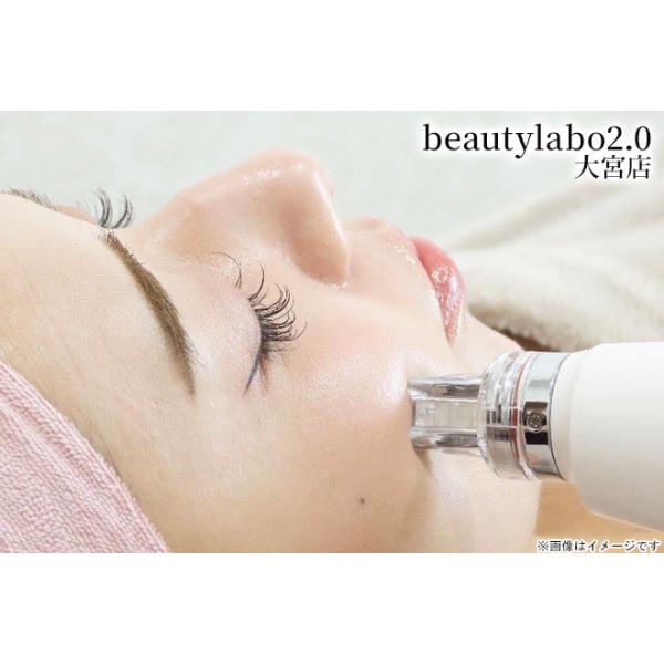 [Release date: June 10, 2025][店舗名]beautylabo2.0 大宮店[所在地]〒330-0802 埼玉県さいたま市大宮区宮町1-44 キンパリービル3階 [ＴＥＬ]0807661985473%OFF【1,6...