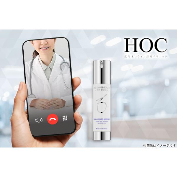 [Release date: June 11, 2025][店舗名]広尾オンライン診療クリニック[所在地]〒112-0005 東京都文京区水道1-5-9青野ビル202 [ＵＲＬ]https://hiroo-online-clinic.com...