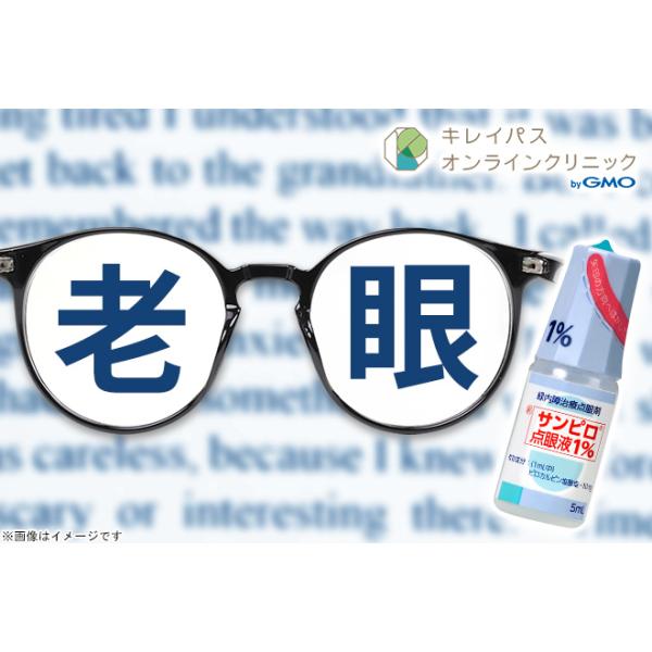 [Release date: September 1, 2025][店舗名]キレイパスオンライン[所在地]〒150-8512 東京都渋谷区桜丘町26-1 セルリアンタワー12階 [ＵＲＬ]https://online.kireipass.j...