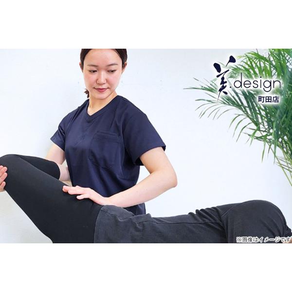 [Release date: September 12, 2025][店舗名]美.design 町田店[所在地]〒194-0013 東京都町田市原町田436 ひじかたビル4F [ＴＥＬ]0120980439[ＵＲＬ]https://b-de...