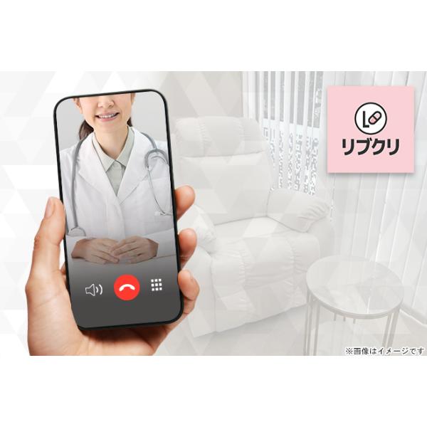 [Release date: October 9, 2025][店舗名]リブクリ（旧 東京オンライン診療クリニック）[所在地]〒108-0071 東京都港区白金台5-18-2 テーベ白金台2階 [ＴＥＬ]07066301187[ＵＲＬ]ht...