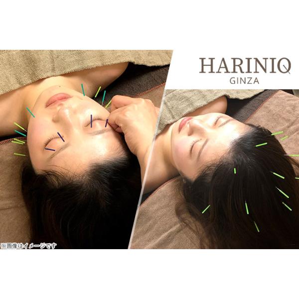 [Release date: October 13, 2025][店舗名]HARINIQ 銀座[所在地]〒104-0061 東京都中央区銀座4-13-8 ソフィアスクウェア401 [ＴＥＬ]0362640393【2,700円】≪創業10年以...