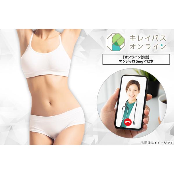 [Release date: October 15, 2025][店舗名]キレイパスオンライン[所在地]〒150-8512 東京都渋谷区桜丘町26-1 セルリアンタワー12階 [ＵＲＬ]https://online.kireipass.jp...