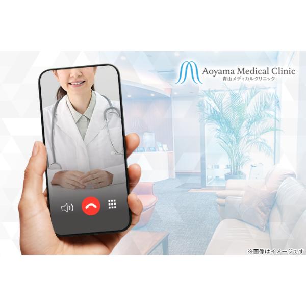 【全国】【オンライン診療】ミノキシジル内服 2.5mg（30日分）※初診料・送料込／リピート可