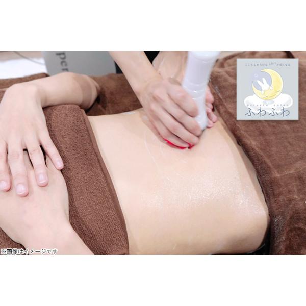 [Release date: November 1, 2025][店舗名]private salonふわふわ[所在地]〒150-0011 東京都渋谷区東3-12-12 祐ビル1階 BEAUTY SHARE SALON恵比寿 [ＴＥＬ]090...