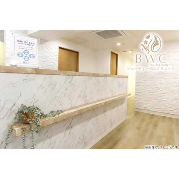 [Release date: November 9, 2025][店舗名]ビューティー和心クリニック[所在地]〒111-0042 東京都台東区寿3丁目20-7 東急ドエルアルス浅草アクトタワー 1階 [ＴＥＬ]0368024500[ＵＲＬ]...