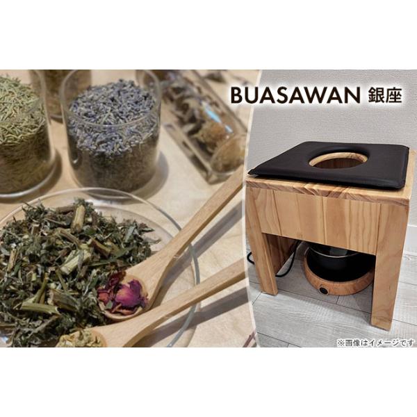[Release date: November 9, 2025][店舗名]BUASAWAN 銀座[所在地]〒104-0061 東京都中央区銀座1-15-7 マック銀座ビル202（混みあっている場合系列店にご案内することがございます） [ＴＥ...