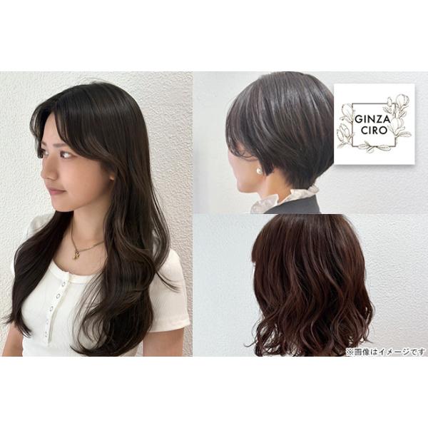 [Release date: November 16, 2025][店舗名]GINZA CIRO[所在地]〒104-0061 東京都中央区銀座7-9-16ロータリービルB1F [ＴＥＬ]0335734198[ＵＲＬ]https://ciro...