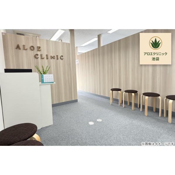 [Release date: December 5, 2025][店舗名]東京美容皮膚科アロエクリニック池袋[所在地]〒171-0021 東京都豊島区西池袋１丁目１６−１０ 第２三笠ビル　6階 【10,000円】≪【くまポン初登場！】皮膚の...