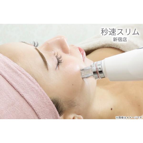 【新宿】レッドショット1cc（全顔）/美肌もめざせる脂肪溶解美容液