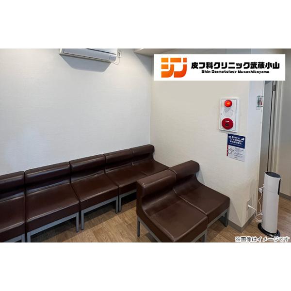 【武蔵小山】強ミノ注射（1アンプル）※初診料込／リピート可