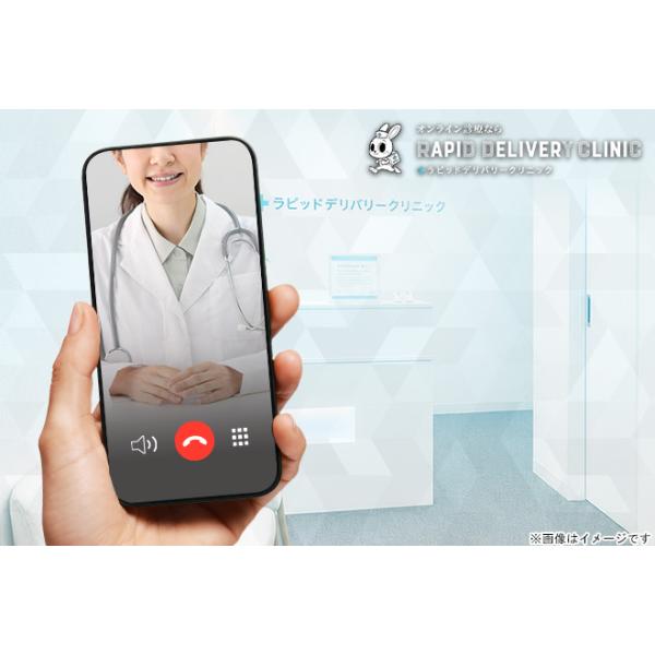 【全国】初登場！【オンライン診療】マンジャロ 10mg×4本※初診料・送料込
