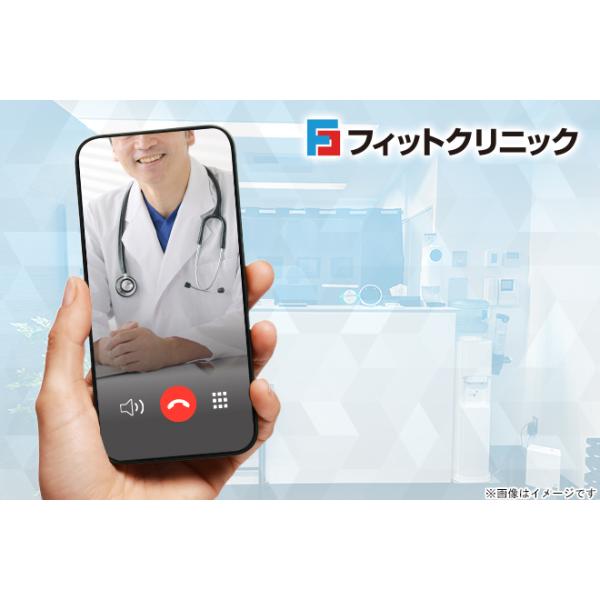 【全国】【オンライン診療】ED治療薬（デイリータダラフィル）5mg（30錠）※初診料、送料込