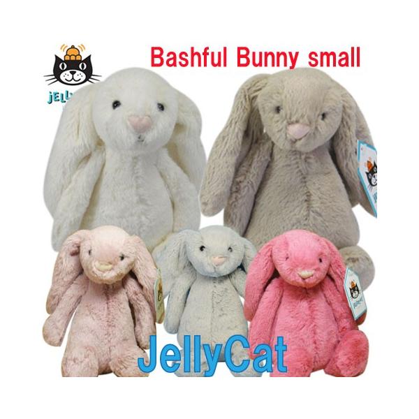 JELLY CAT ぬいぐるみ うさぎ Jellycat ジェリーキャット