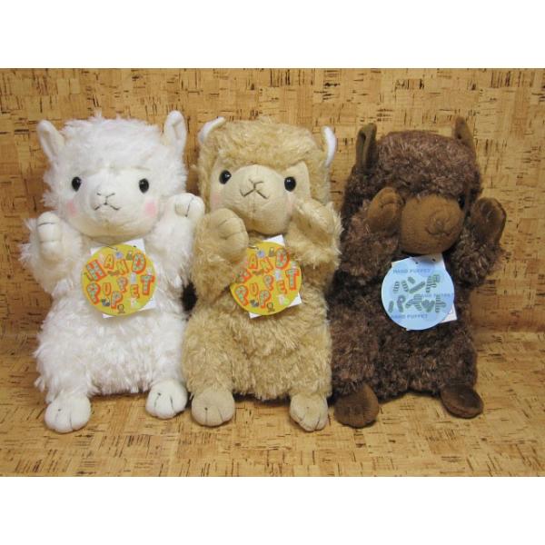 ぬいぐるみ アルパカ TAKEOFF(テイクオフ)ハンドパペット : ぬいぐるみ