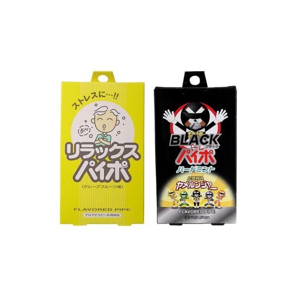 2個セット】マルマン リラックス パイポ 3本入り ／ ブラックパイポ