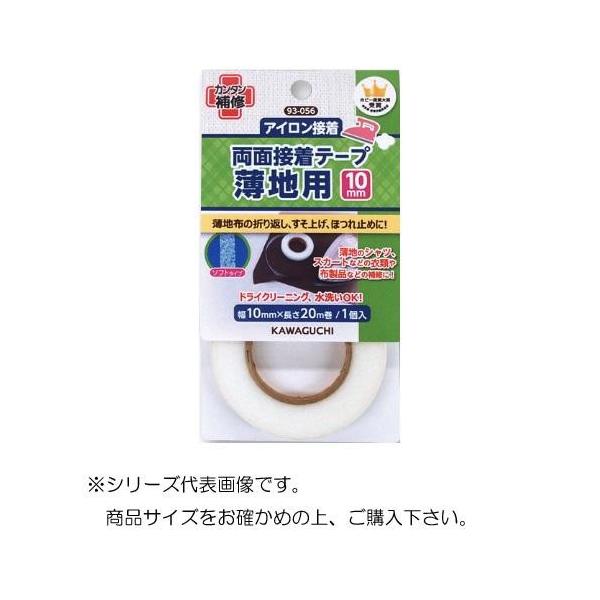 KAWAGUCHI(カワグチ)　手芸用品　薄地用　両面接着テープ　10mm　93-056