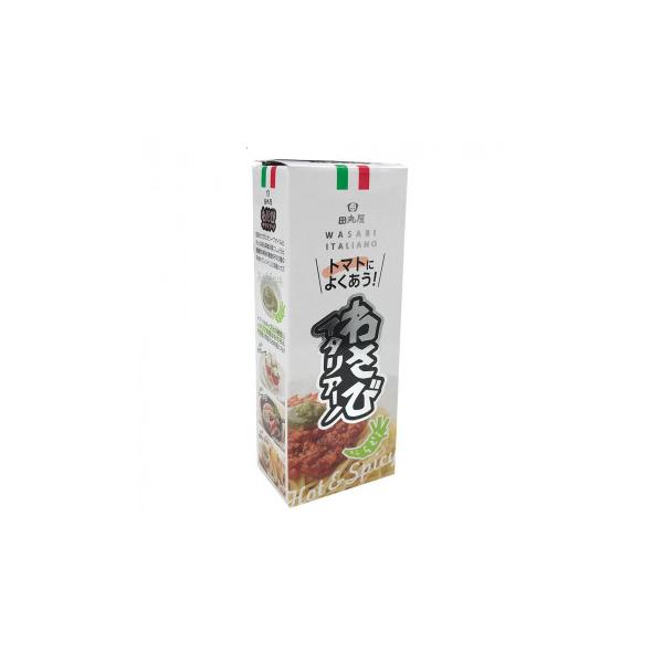 田丸屋本店 わさびイタリアーノ 55g 12個入り