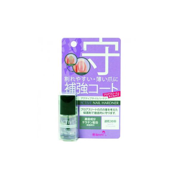柳瀬 Rooro(ローロ)　アクティブネイル ハードナー　RO-AH