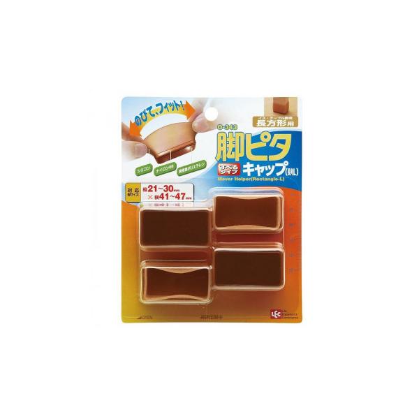レック 脚ピタキャップ 角型 Lサイズ 4個入 O-343