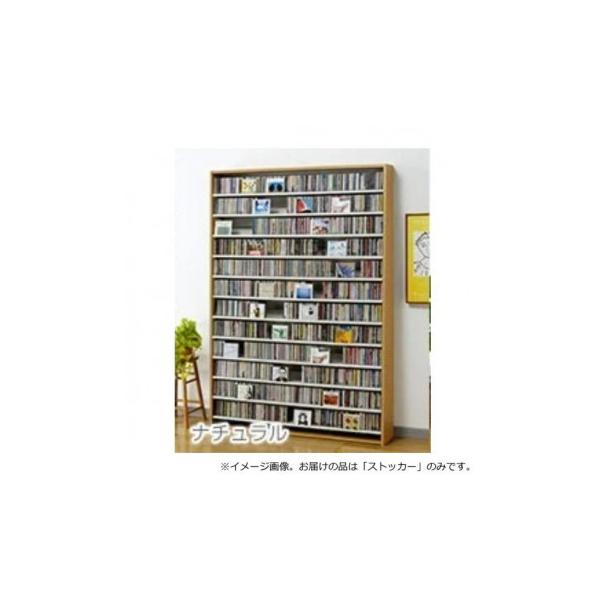 オークス CDストッカー CS1668 N ナチュラル : 熊取屋 - 通販 - Yahoo