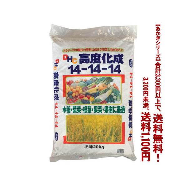 ((�����t����������))((�������V���[�Y)) DHC���x�����엿14-14-14 20K