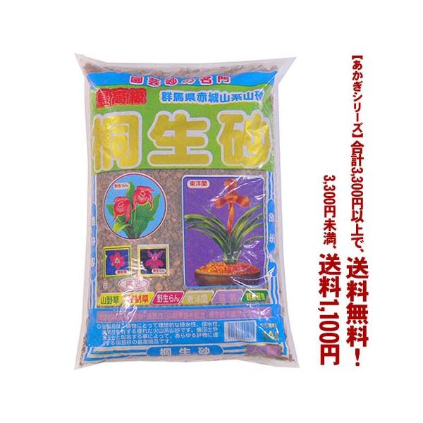 ((t))((V[Y))ː@MIX 14L