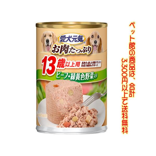 ((ybg))jE`[ C@ʁ@13΂̈pr[tΉFؓ 375g