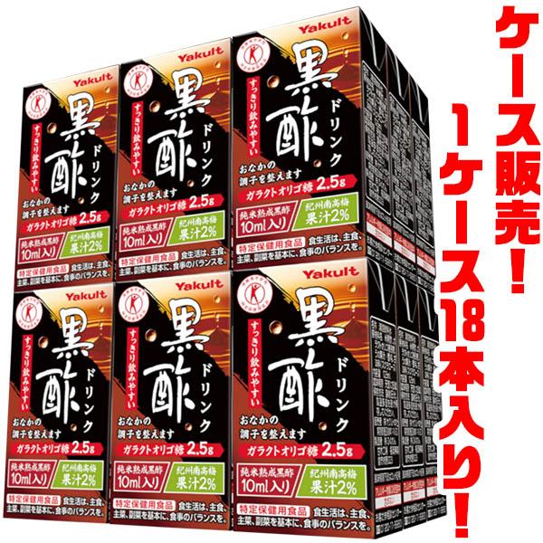 ●鹿児島県霧島市福山町産のつぼ造り黒酢を含む純米熟成黒酢と紀州南高梅を使用したうめ果汁を組み合わせたビネガードリンクです。●腸内のビフィズス菌を増やしておなかの調子を整える働きのあるガラクトオリゴ糖を2.5ｇ含んだ特定保健用食品です。●１個...