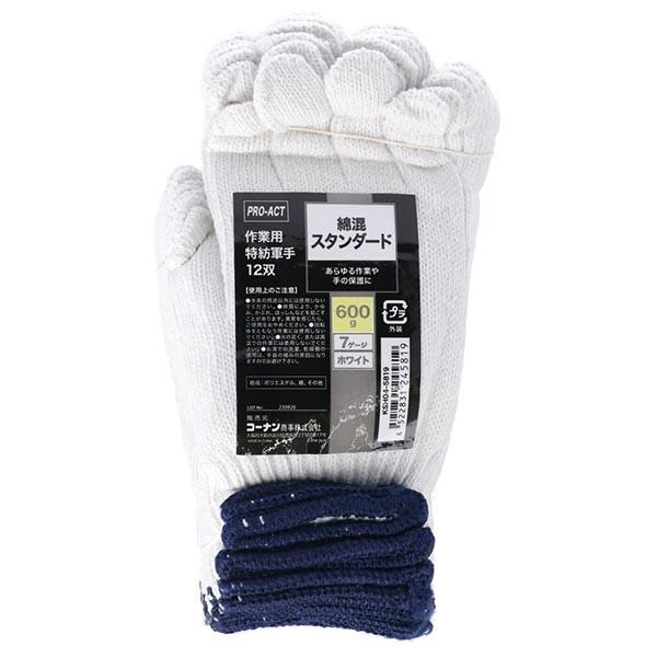 PRO-ACT 作業用特紡軍手12双組 600g : ごようきき2クマぞう - 通販